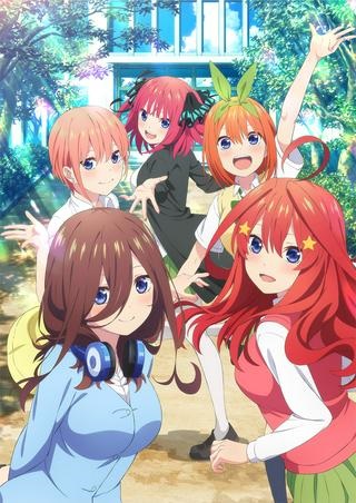 五等分の花嫁 Raw Free