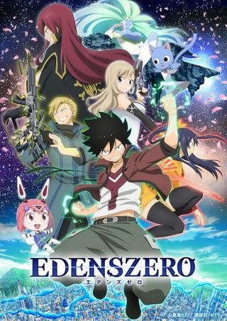 EDENS ZERO Raw Free